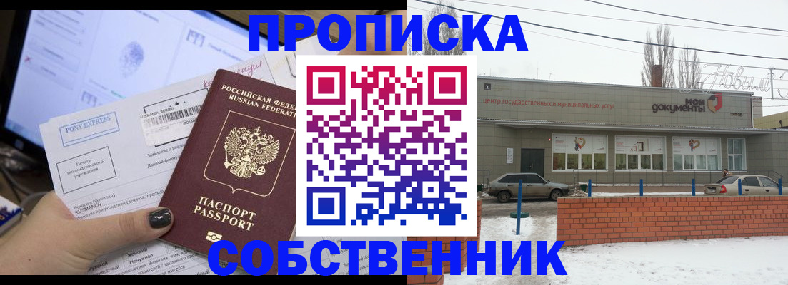 регистрация для дет. сада в Агиделе